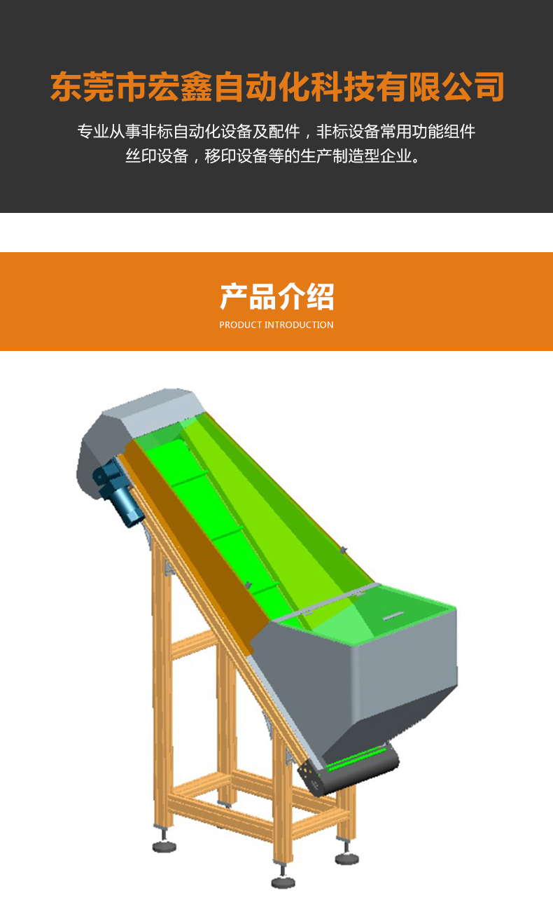 1604474743152917.jpg 提升機圖片.jpg