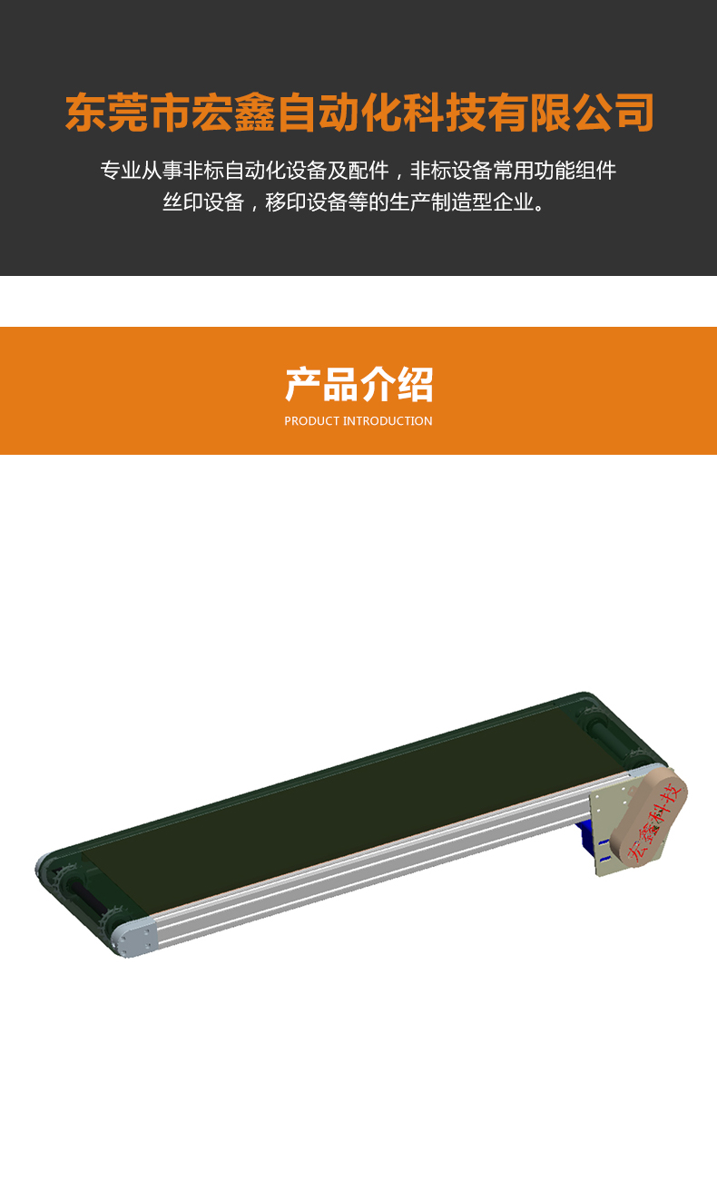 1604975068135476.jpg 網帶鏈輸送機.jpg